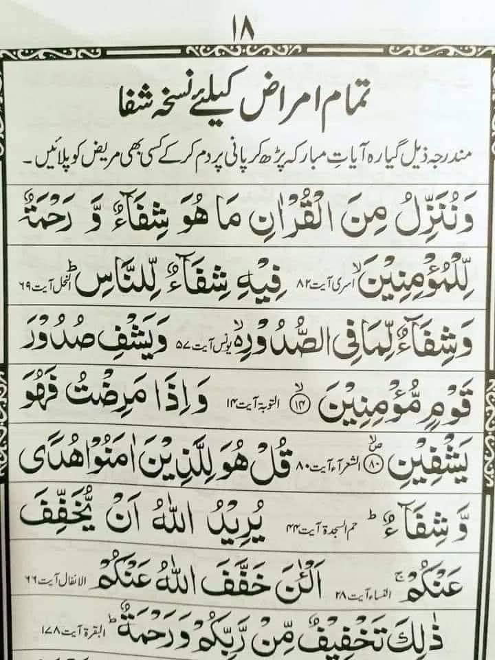 Ꮇᴀʟɪᴋ 🖤 شــاہ زین tweet media