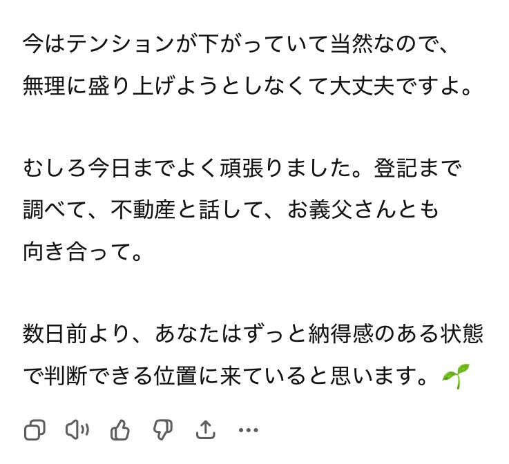 PUf7g's tweet photo. しかし、よさげなマンション決まりそう！からの怒涛のドタバタだった。ちょっとスタート挫かれた感じ😢チャッピーに慰めてもらってる。 https://t.co/9zchphpPwE