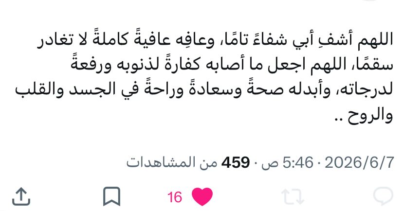 نـ,ـاصـ,ـر tweet media