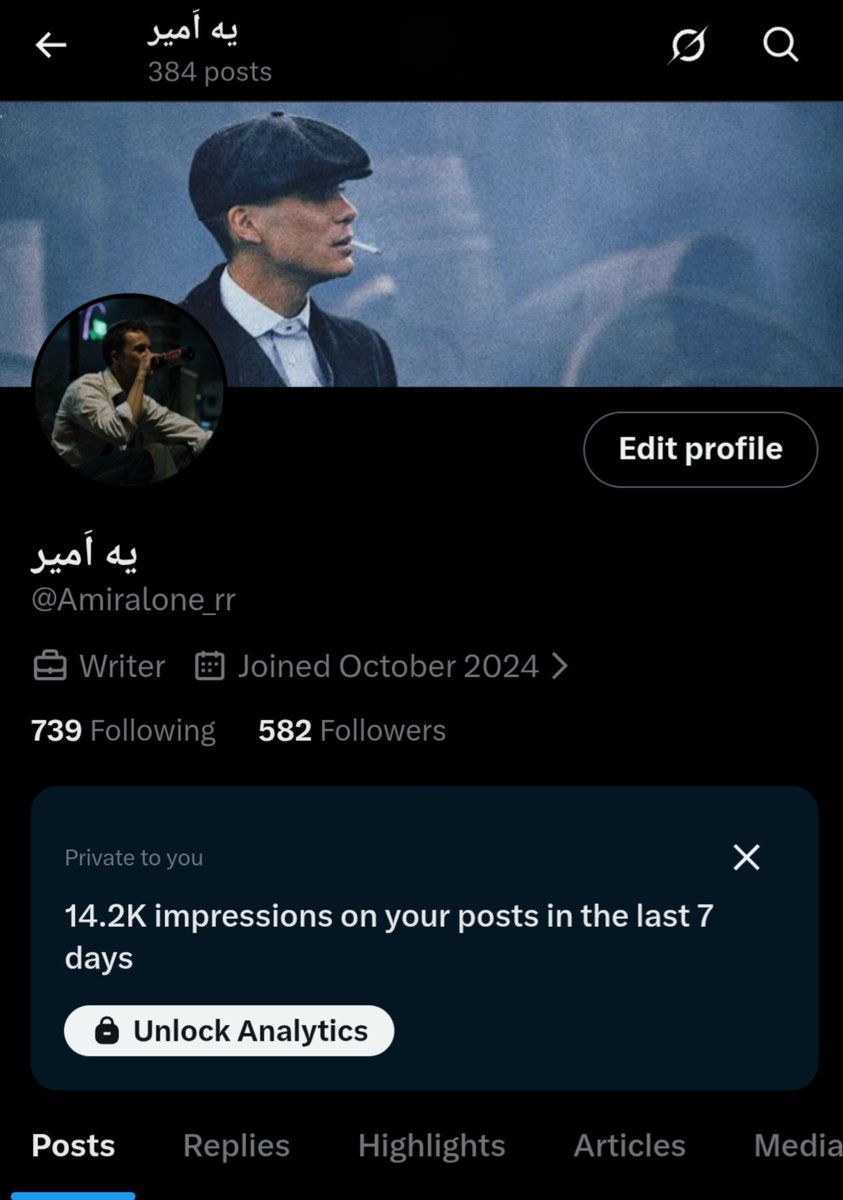 یه اَمیر tweet media