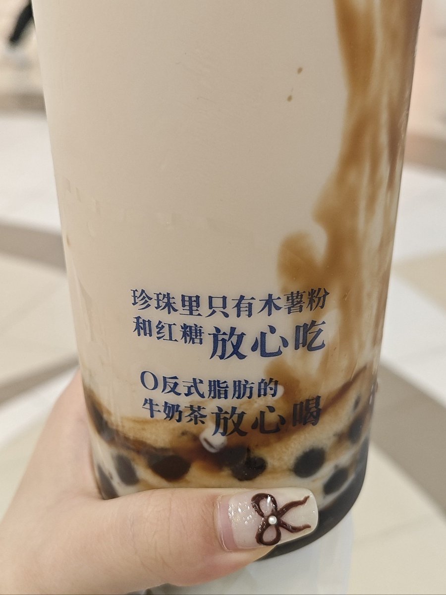 gne27315103's tweet photo. Just found out the boba shop around the corner gives a free extra topping when you share a cup—turns out sharing drinks with my favorite person tastes even sweeter. https://t.co/AlGKvbrRS9