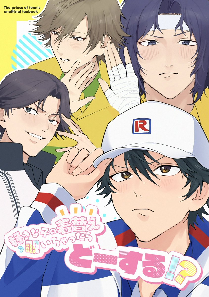b_d ✧星願6/28✧東２ひ08a tweet media