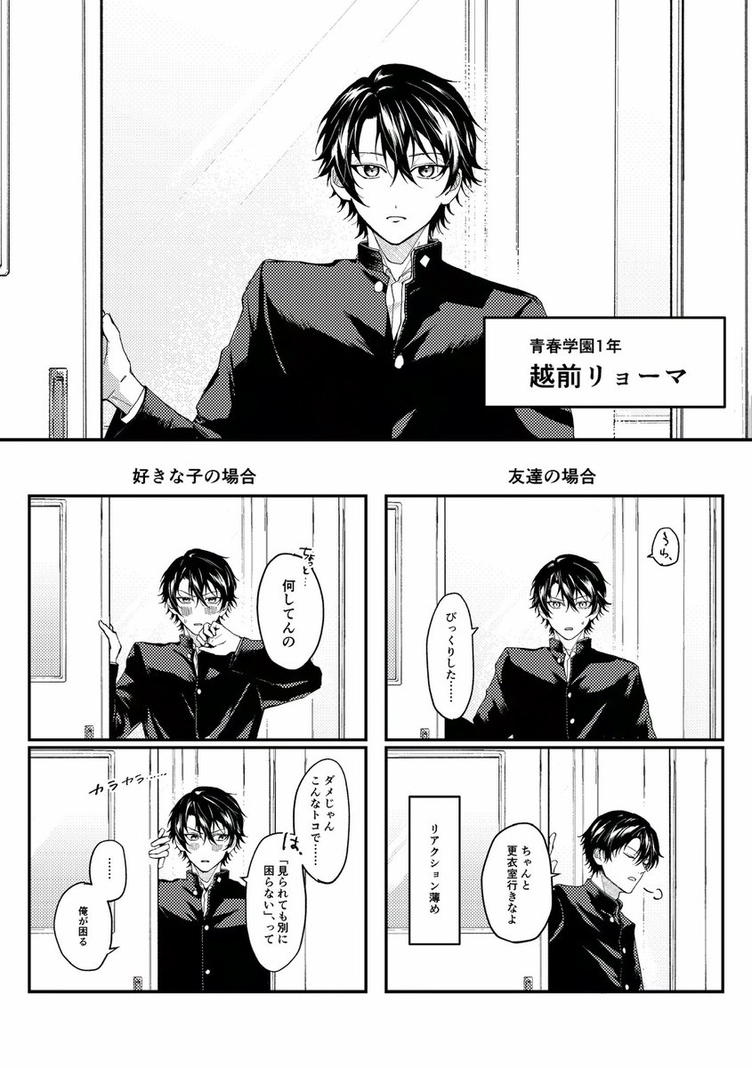 b_d ✧星願6/28✧東２ひ08a tweet media