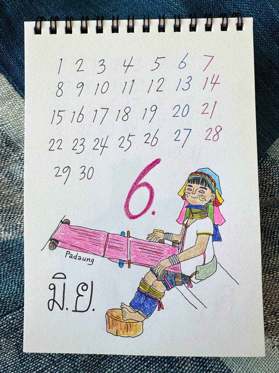 kaorichiba's tweet photo. 2026タイと少しだけラオスの旅カレンダー
6月のイメージはカレンパドゥン族

首に真鍮のリングを付け、首を長く見せる「首長族」と知られている民族。
タイには民族村があり、工芸品や手織布などが売られている。
私は木彫り人形を１つ連れて帰りました♡

#イラスト #タイ #旅 #カレンパドゥン族 https://t.co/9vLko79nWg