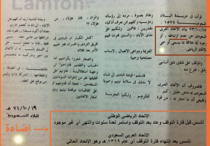 nasory1985's tweet photo. @bukairy @yousef_ahmed_b ذحين انتوا الاتحاد الرياضي الوطني ولا ايه بالضبط🤣🤣🤣 https://t.co/yDPWsQ5IaX