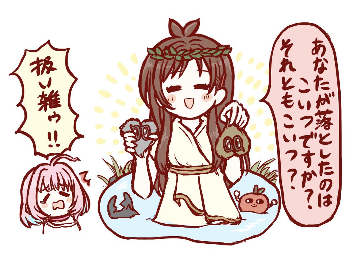 fleecysheep's tweet photo. 今日も一日 https://t.co/en0emgV9k2