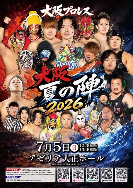 osakapro's tweet photo. 8️⃣7️⃣8️⃣3️⃣人のフォロワーの皆様
おはようございます。

昨日はアルティメット・スパイダーJr 20th Anniversary 〜タコヤキーダー21周年もやるの!!〜　大会
タコスパのお二人が見事タッグチャンピオンになりました。
素晴らしい大会でしたね❣️

次回の本戦
『大阪プロレス　大阪夏の陣2026』
まであと2️⃣7️⃣日です。

本日は６月８日　世界海洋デー　です。
海の大切さを考え、海と人々のつながりに感謝する国際デーです。

さあ❗️本日も
激闘❣️感動❣️爆笑❣️の一日に‼️
はりきっていきましょう❗️

#大阪プロレス