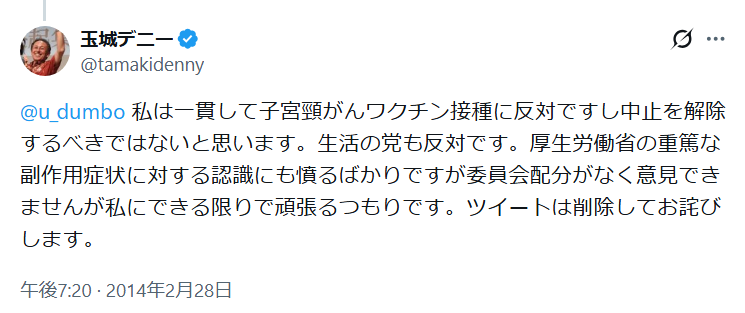 メイ🐱💉👍🫶💐 tweet media