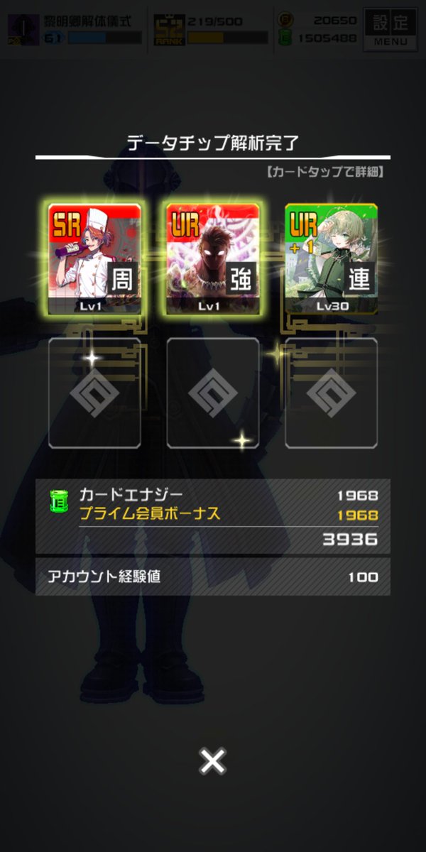 CatalystCert3rd's tweet photo. ブラチとシルチが働いてくれたお陰でタイオワルー当たったわ https://t.co/ZtQ8aNkseE
