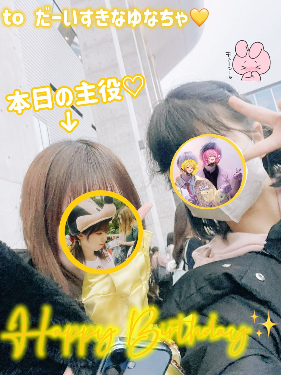 ゆなち(ˆ. ̫ . ꜀ˆ)🪽 (@yuna__0608) / Posts / X