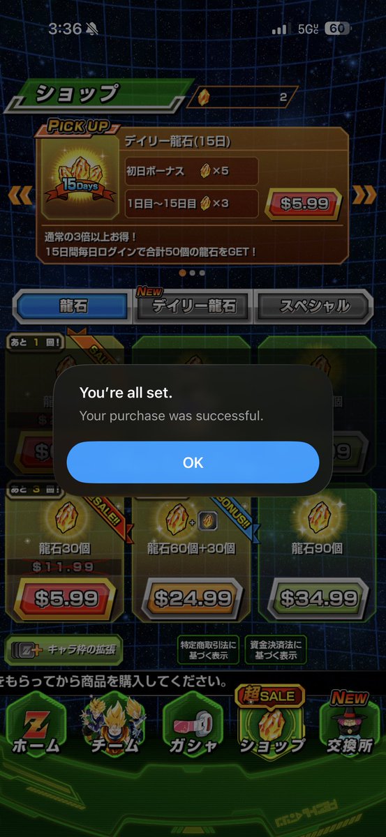 GooseMan0002's tweet photo. @DaTruthDT I’m not sure if you’ll see this tweet, but in your recent videos I’ve heard you talking about switching to iPhone. There is a way to pay with your own card directly from the app. I bought the one dollar stone deal just to show that I can buy it. I can help you. https://t.co/M1JX2r8ivk