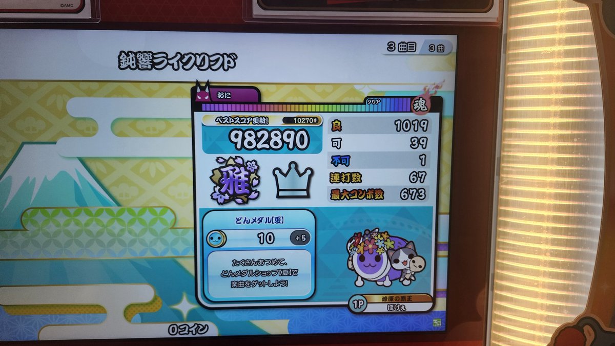 hokee_26's tweet photo. とりあえずやってみ��
なんか今作は狙えそう https://t.co/JY6WQQ7ASE