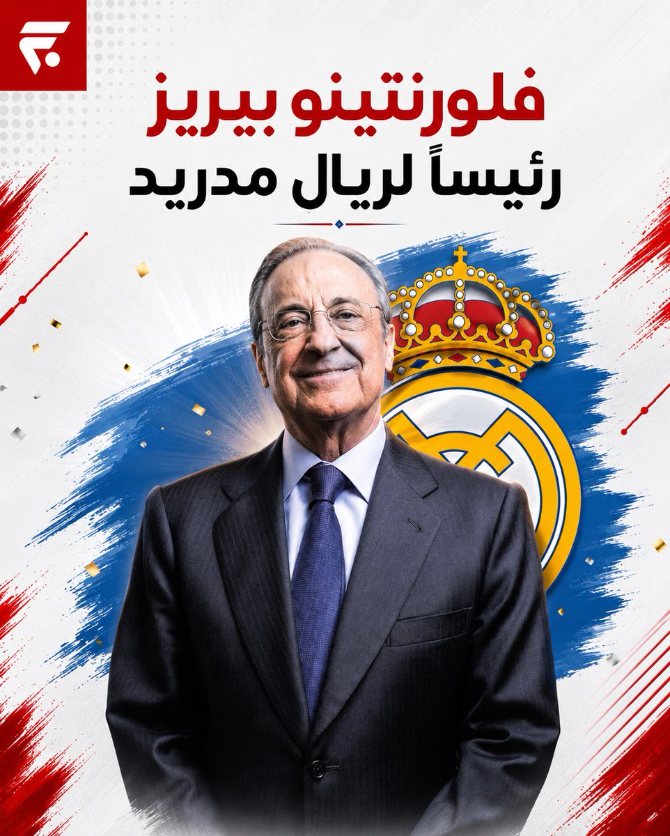 Football 3 in 1 tweet media