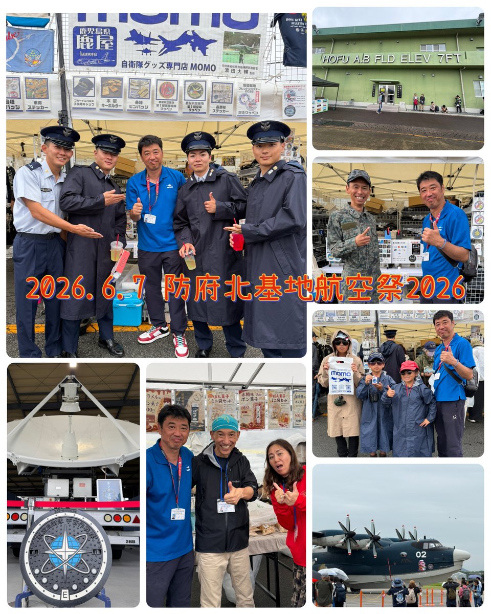 Hama2O's tweet photo. 防府南基地開庁記念、防府北基地航空祭の2日間、自衛隊グッズMOMOブースにお越しいただきました皆様ありがとうございました🙇‍♂️
また、航空祭でお会いしましょう‼️
#自衛隊グッズMOMO
#防府北基地
#防府南基地
#航空祭
#ありがとう https://t.co/T2E2zY9oJk
