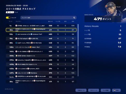 21歳からプロゲーマーへの挑戦:リブートゲーマーシノン tweet media