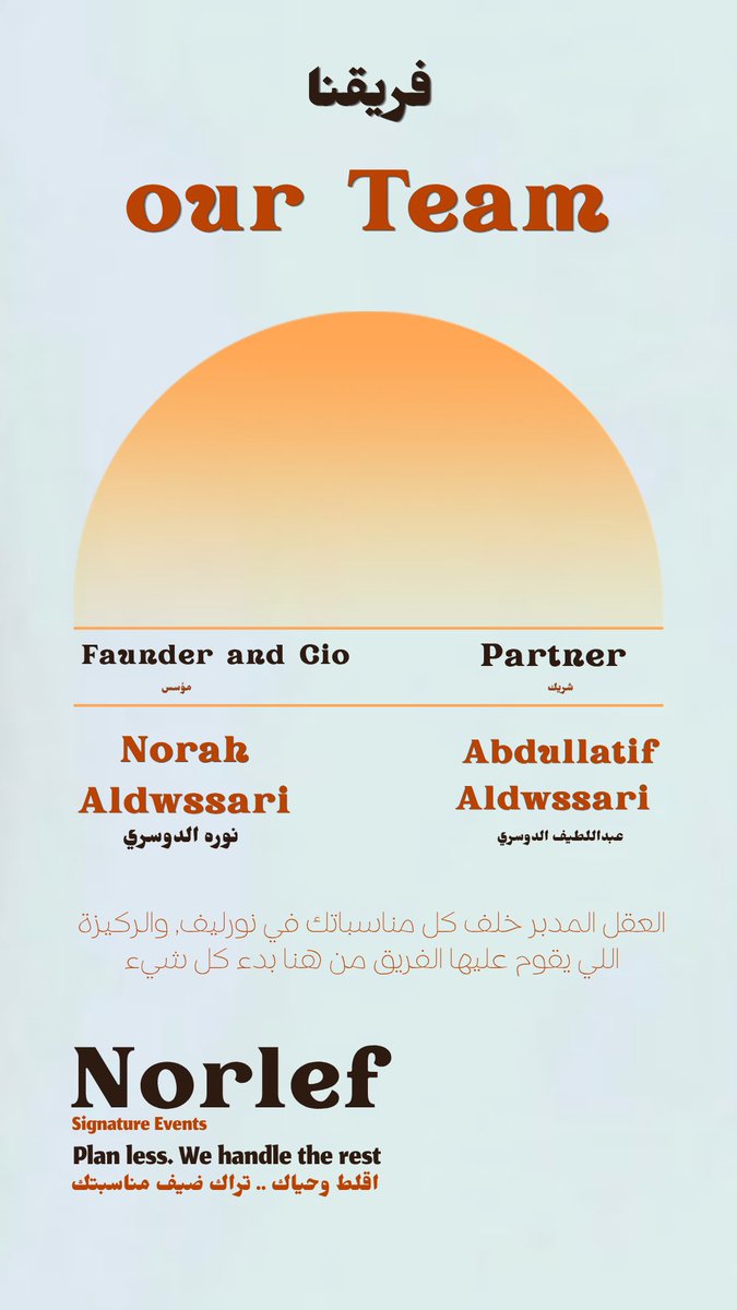 Norlef1's tweet photo. بالمناسبة أنا مبهورة وجداً إن هذا التصميم طلع مني شخصياً! يشبهني جداً ويمثل الشيء والروح اللي ابي اوصلها للناس
منها لحظات الغروب .. وإن كل الالوان المستخدمة لها قصة زي البرتقالي هذا!
قصتك إن اخذناه من احد ايام الغروب وقت تخطيط المشروع 🍊🧡 https://t.co/w9kypxegCv