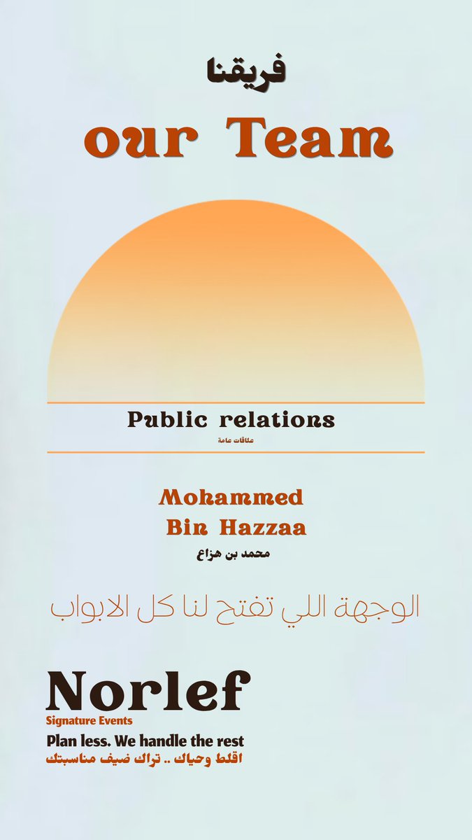 Norlef1's tweet photo. بالمناسبة أنا مبهورة وجداً إن هذا التصميم طلع مني شخصياً! يشبهني جداً ويمثل الشيء والروح اللي ابي اوصلها للناس
منها لحظات الغروب .. وإن كل الالوان المستخدمة لها قصة زي البرتقالي هذا!
قصتك إن اخذناه من احد ايام الغروب وقت تخطيط المشروع 🍊🧡 https://t.co/w9kypxegCv