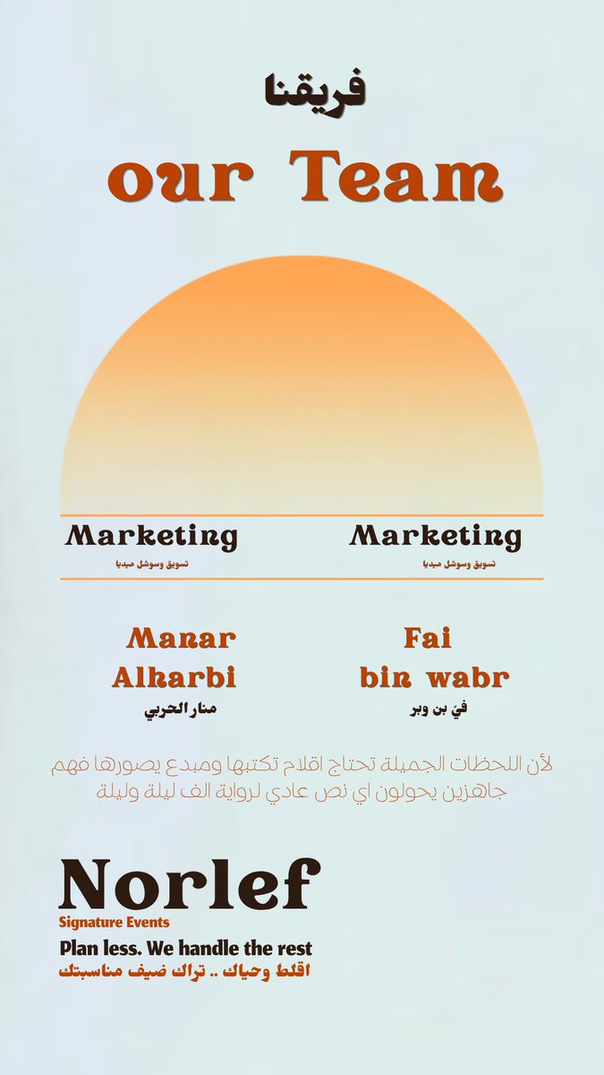 Norlef1's tweet photo. بالمناسبة أنا مبهورة وجداً إن هذا التصميم طلع مني شخصياً! يشبهني جداً ويمثل الشيء والروح اللي ابي اوصلها للناس
منها لحظات الغروب .. وإن كل الالوان المستخدمة لها قصة زي البرتقالي هذا!
قصتك إن اخذناه من احد ايام الغروب وقت تخطيط المشروع 🍊🧡 https://t.co/w9kypxegCv