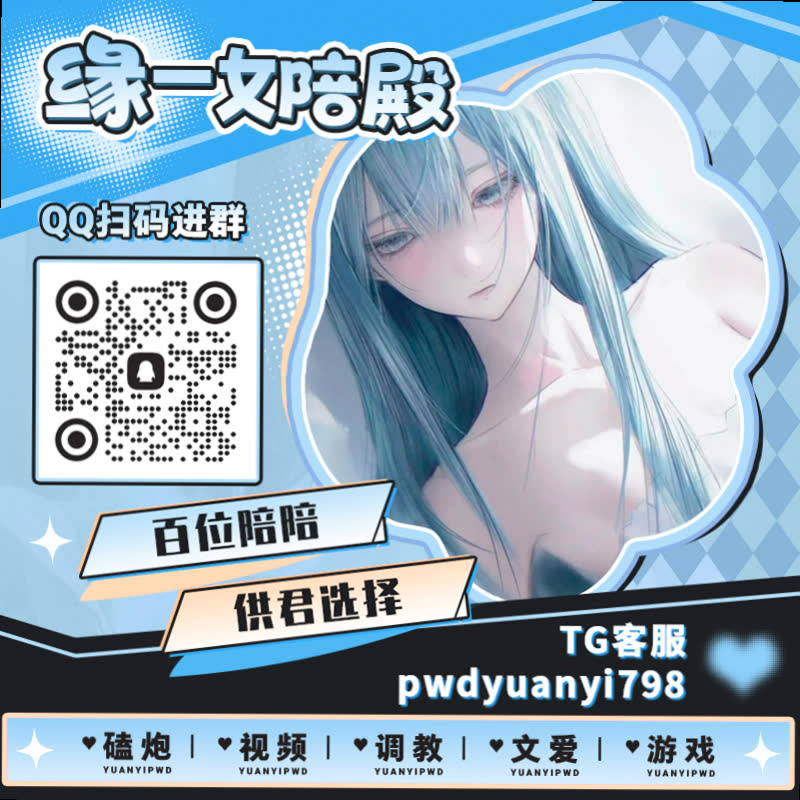 ercankoccc's tweet photo. 📉🪑🚭
🤰裸聊 ❌陪玩 😸调教 👙反差 🤭文爱 🎒四爱 🏬双女 🏊每日大赛 🆑意淫 🆙母子 🐘SM 💝裸聊 🔗骚逼 ⏳磕泡 😺打飞机 🤱露出 🎿换妻 💋一对一 🧖少萝 🈯女主播 🍌内射

TG：YYPW777

QQ裙：1045819750

. https://t.co/YT5juL39vU