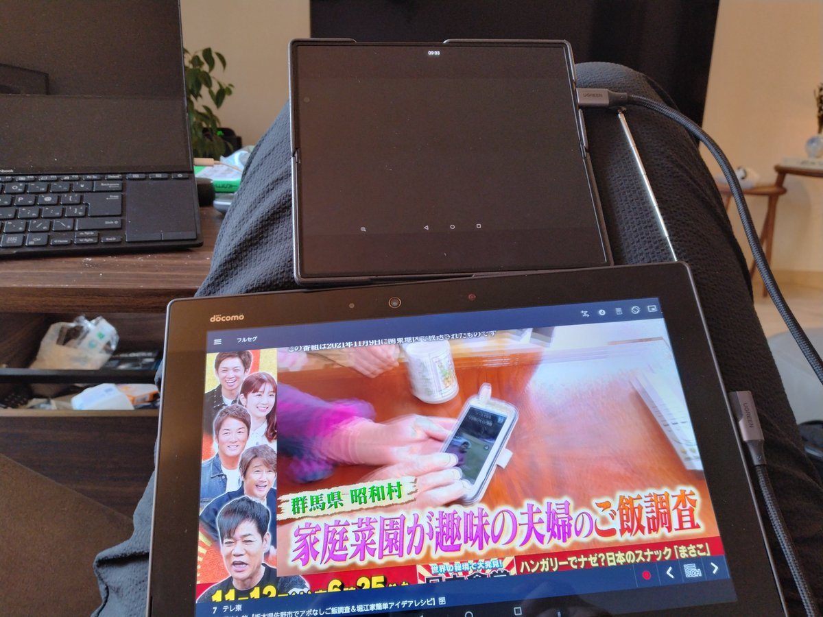 cccrimecc's tweet photo. 政府は災害対策のためにワンセグ機能のあるタブレット配ればいいのに
東日本大震災の時大活躍してたのはワンセグだし
そもそもネット死ぬのは使用者増えてパケづまりするせいで
ワンセグは使用人数とか関係ないから止まらん https://t.co/XsCXFvy1DJ