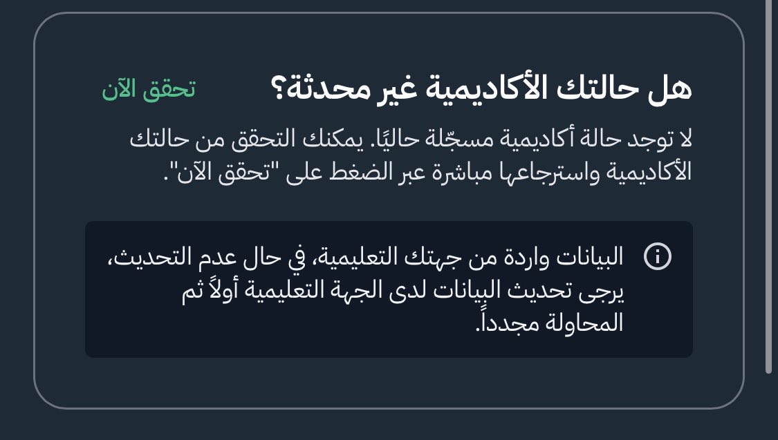 he7c94's tweet photo. @A_vcab10 انا كانت مشكلتي المطوي قيد لأن بسببها مااقدر اقدم 
لكن الان شالوها مو طالع لي شي https://t.co/gI7fuwmoKe
