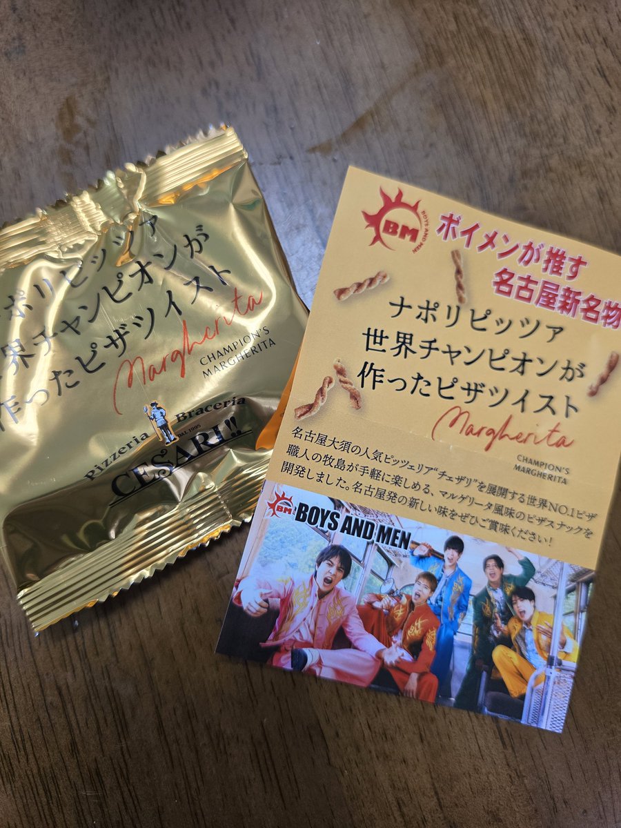 BOYBOY_KKK's tweet photo. チェザリピザツイストも　ボイメンも最高だった！

#チェザリピザツイスト
#ボイメン https://t.co/Ehfa0P74B1