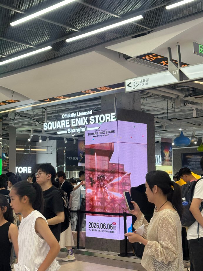 スクウェア・エニックスが中国初の公式グッズ店舗「Officially