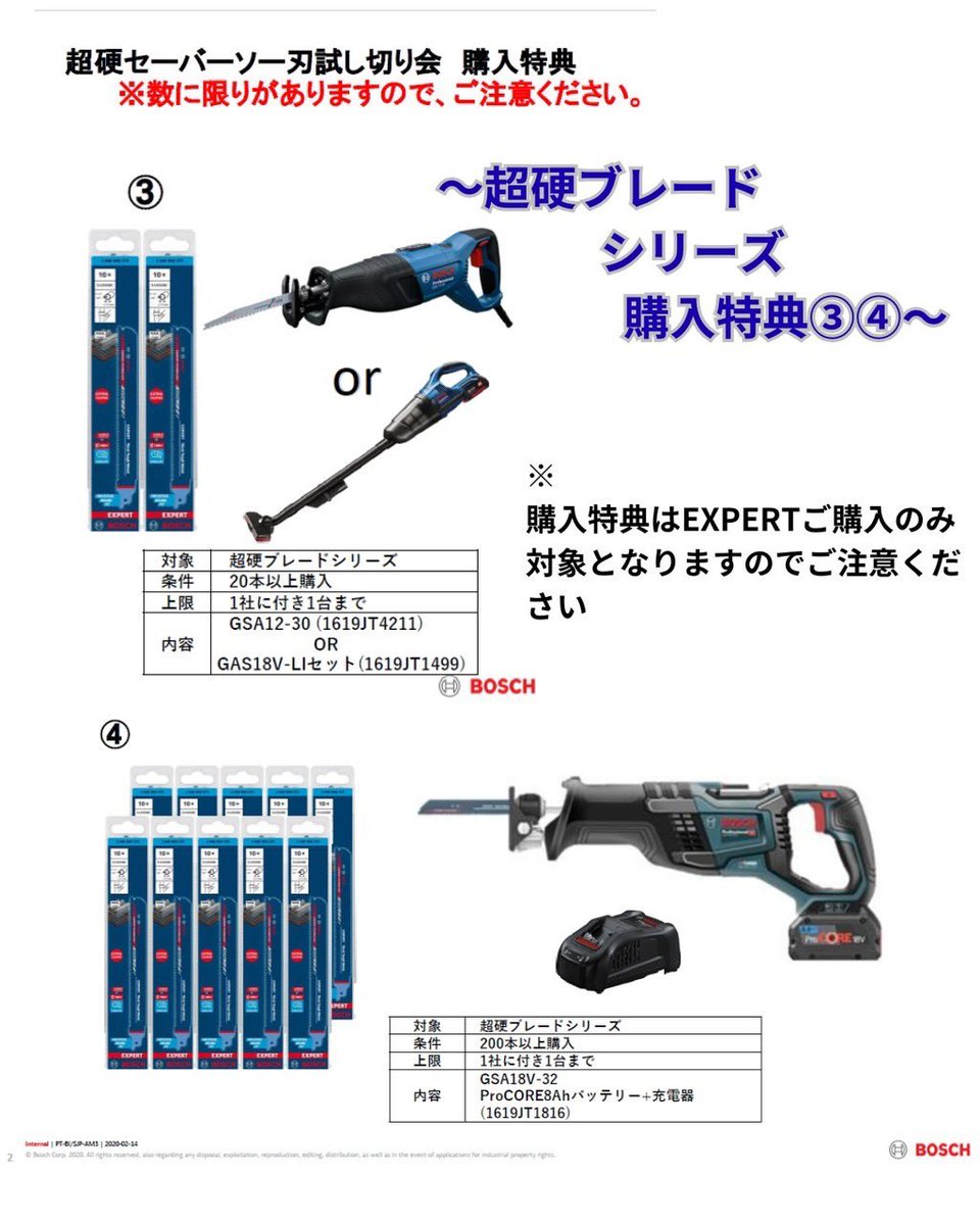 sunakawaplus's tweet photo. おはようございます☂️
どうやら梅雨入りしたみたいですね🐸

商品品薄も回復の兆しが見え始まりましたが、まだまだ油断ならない状態ですが、
スナカワは元気に営業中です🈺‼️

今週は本店とつくば店でBOSCHイベントあります✨
皆様のご来店お待ちしております⤴️

#スナカワ
#BOSCH
#キッチンカー https://t.co/dbFyENCZHT