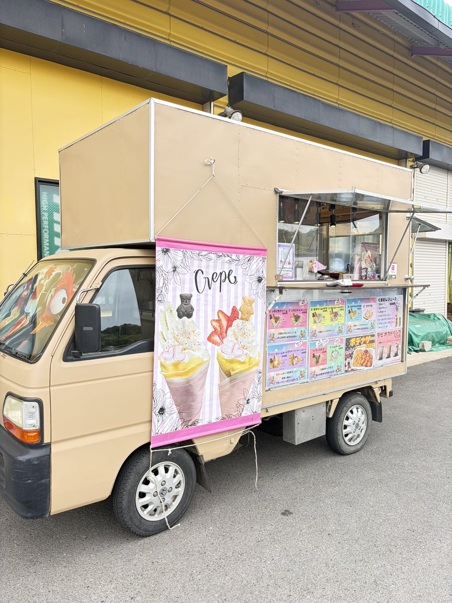 sunakawaplus's tweet photo. おはようございます☂️
どうやら梅雨入りしたみたいですね🐸

商品品薄も回復の兆しが見え始まりましたが、まだまだ油断ならない状態ですが、
スナカワは元気に営業中です🈺‼️

今週は本店とつくば店でBOSCHイベントあります✨
皆様のご来店お待ちしております⤴️

#スナカワ
#BOSCH
#キッチンカー https://t.co/dbFyENCZHT
