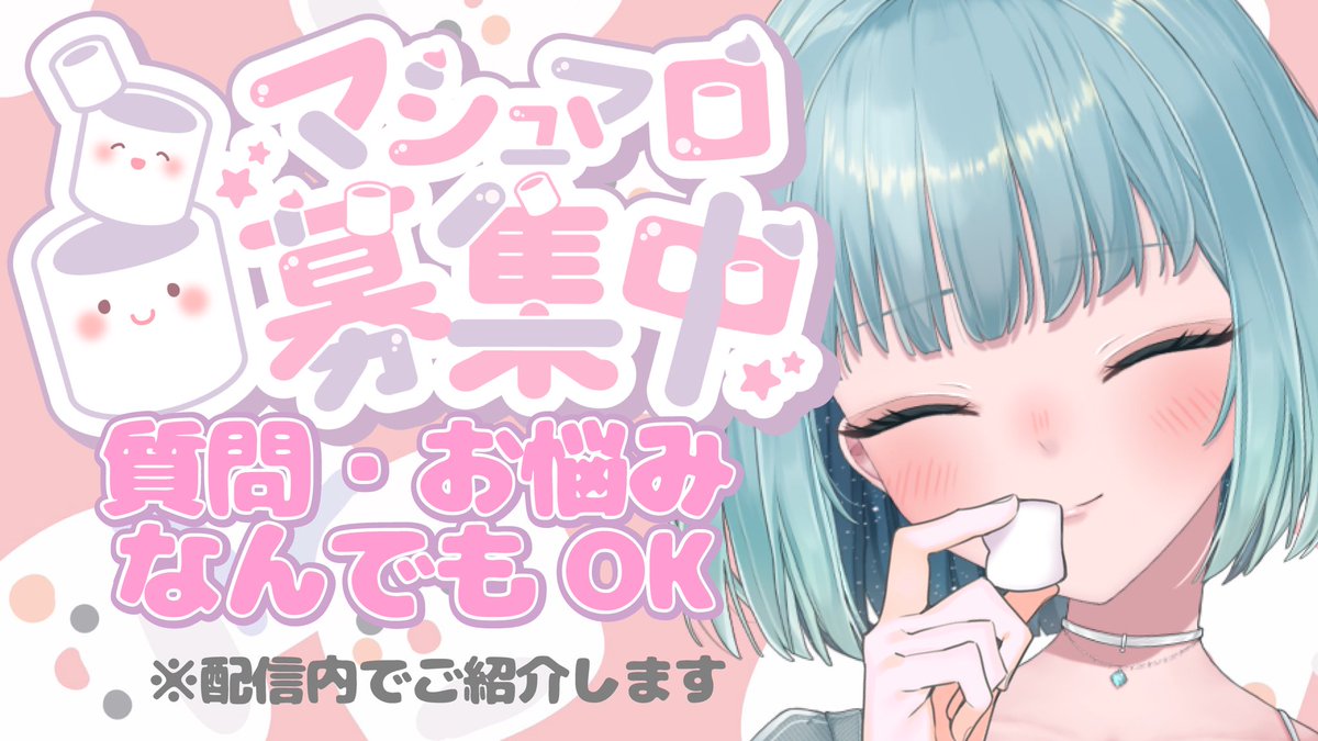 hisoku_neo's tweet photo. 梅雨入りと知って激萎えしていますおはようございます🫠
来週末くらいに恒例のマシュマロ雑談するよ！お悩み質問なんでもござれなのでたくさん送ってくださいな！

https://t.co/6vSYDwneHn

#おはようVtuber
#おはようVライバー https://t.co/0Df5AmDzaz
