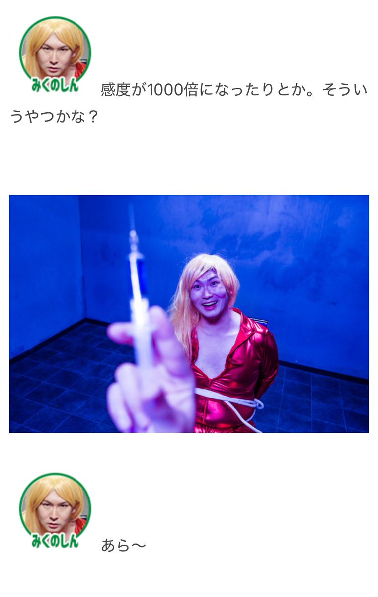 1t6km's tweet photo. 初っ端から主人公この捕まり方してて驚いた https://t.co/5fkZtnC7Gg