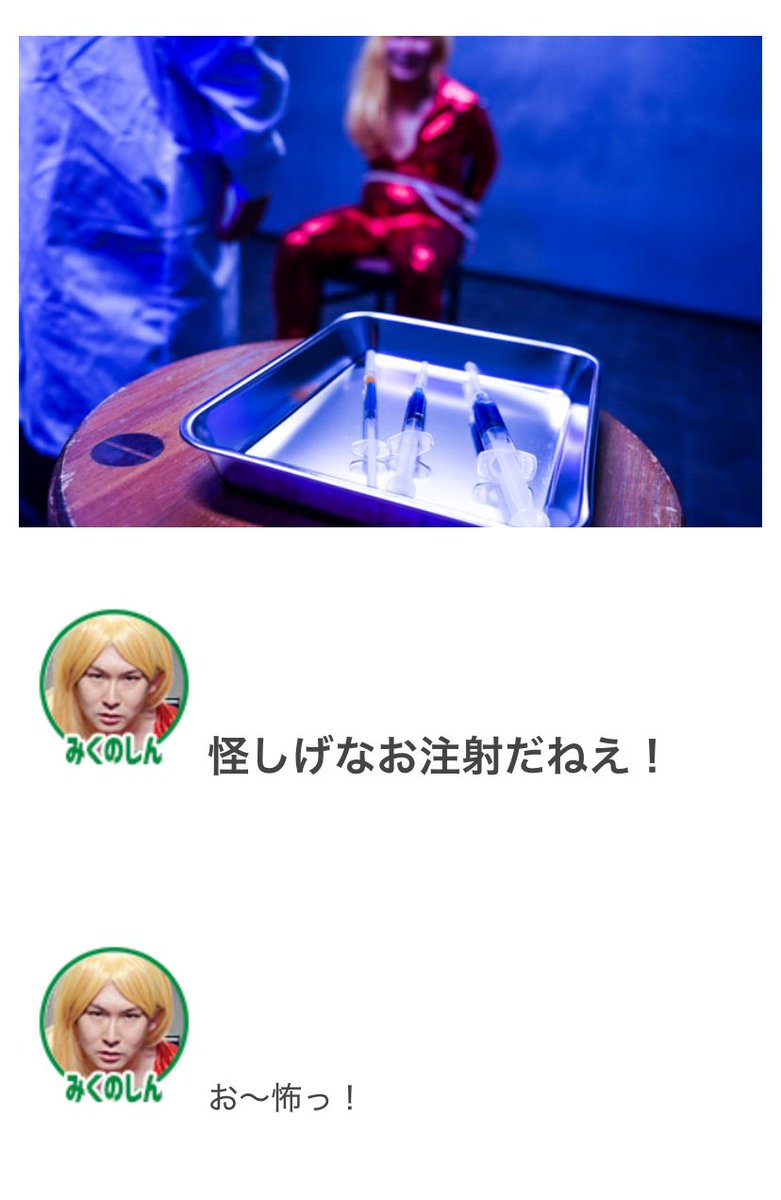 1t6km's tweet photo. 初っ端から主人公この捕まり方してて驚いた https://t.co/5fkZtnC7Gg