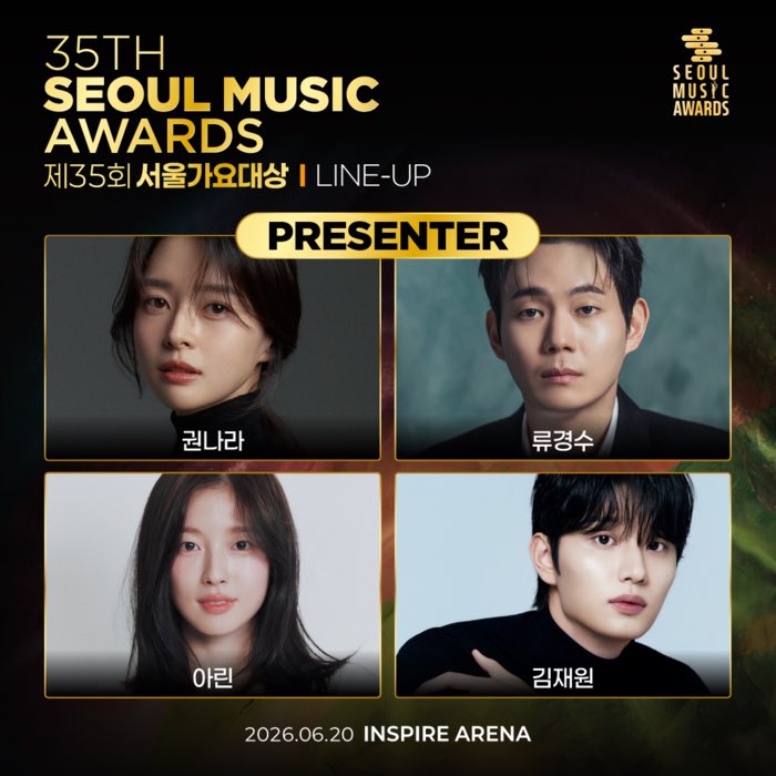 wyurinn's tweet photo. 서울가요대상 마지막 시상자 라인업 #아린 https://t.co/RzMOseTIp2