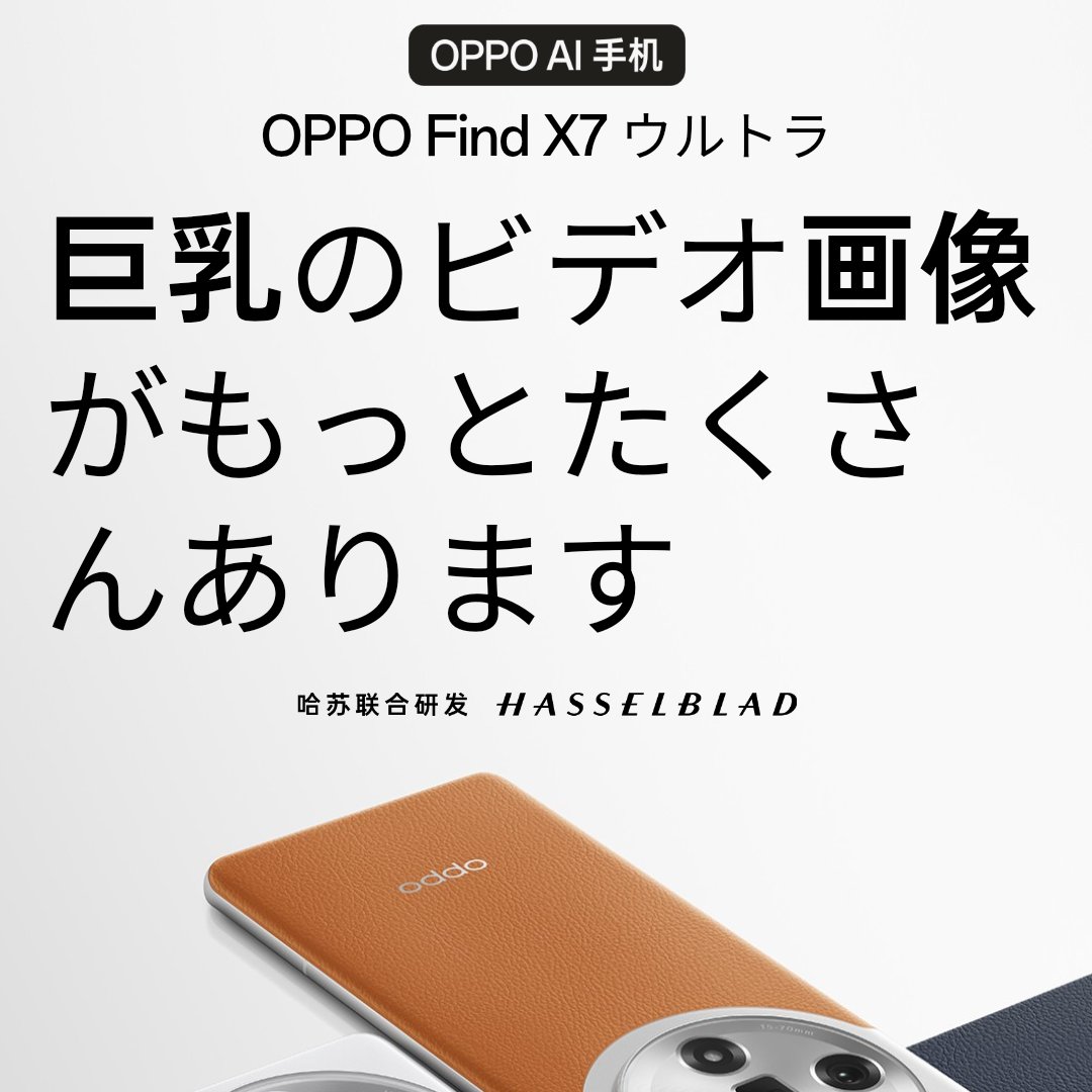 moarinSub's tweet photo. スマホの売り文句は誤訳されやすいのかな？ https://t.co/VfKh9u0D2f