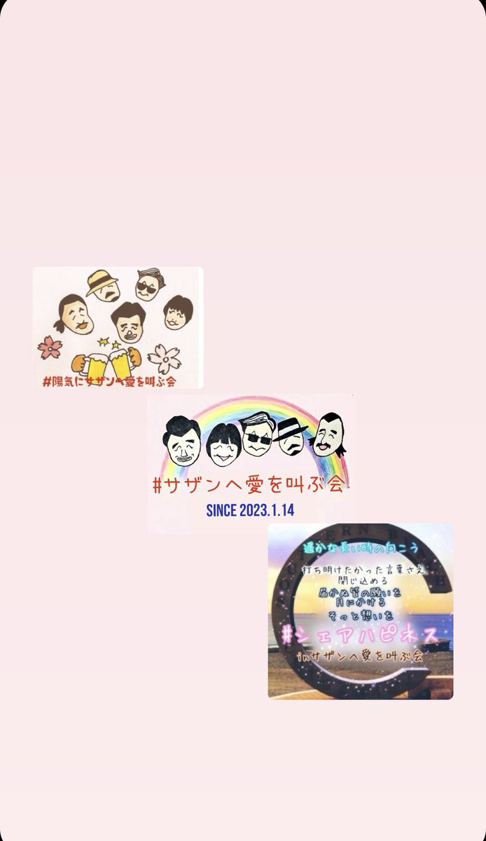 Pink0405Flower's tweet photo. おはようございます
小雨の降る朝
新横浜でお仕事🚃
修学旅行の学生さんが、集まって先生の話聞いてるグループが2ヶ所に😊💕
朝活 #スタバ  #ソイラテ
桑田さん聴きながら💕🎵
佳き一日を🍀
 #サザンオールスターズ
 #サザンへ愛を叫ぶ会
 #陽気にサザンへ愛を叫ぶ会
 #シェアハピネス https://t.co/kKrNFVbyFf