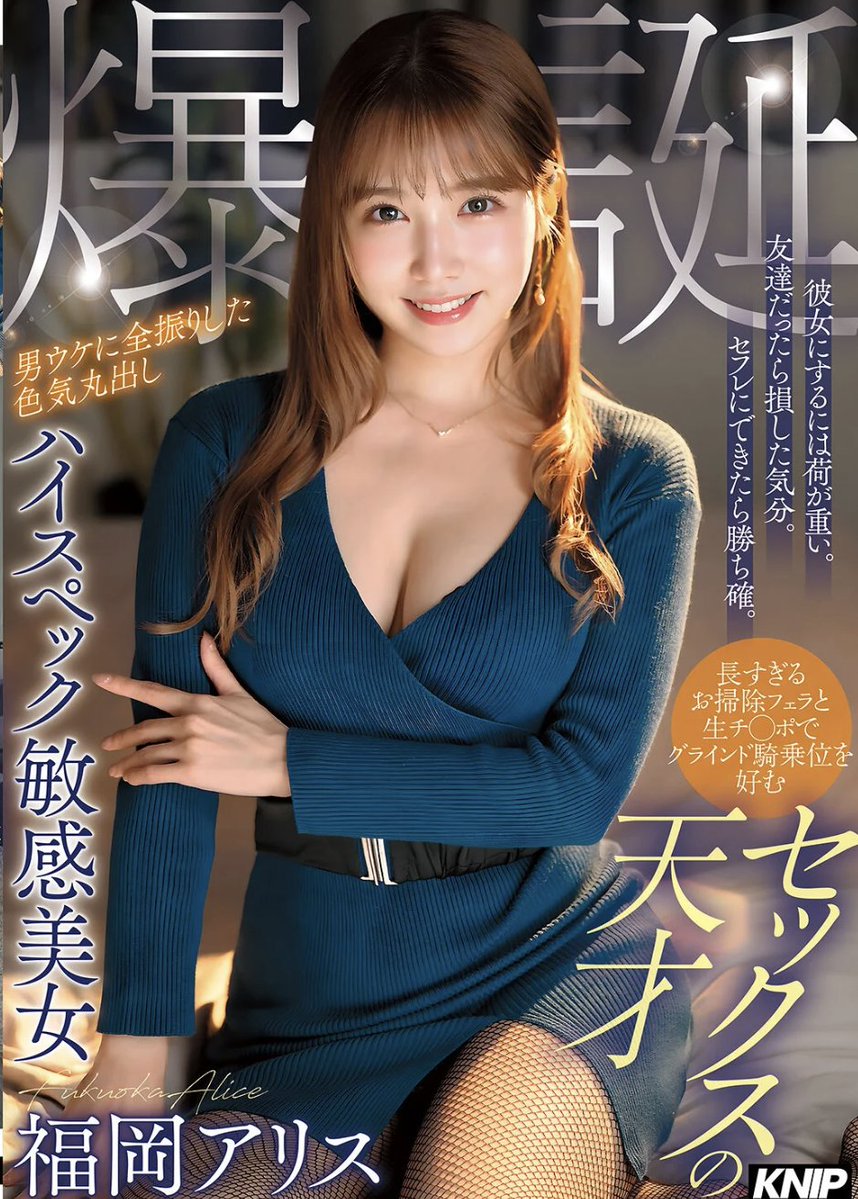 流れてきたら勝ち tweet media