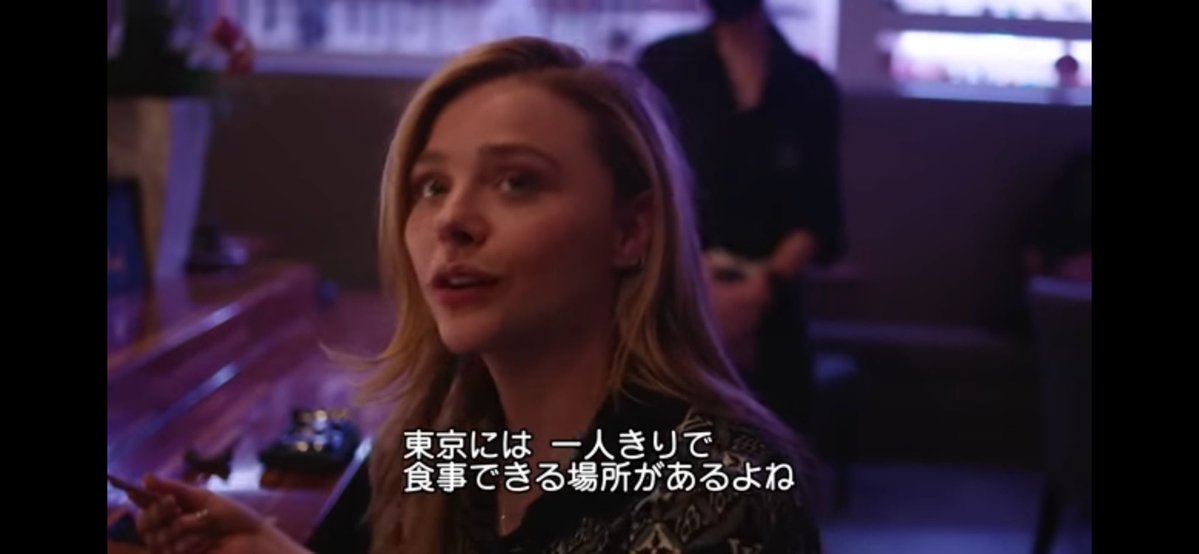 Instagrambotv's tweet photo. 【意外な楽園】
「日本は独身者にとっての天国」
ハリウッド女優の告白に世界が震撼。

■ クロエが語る衝撃
女優クロエ・グレース・モレッツ。
彼女が日本を訪れて驚いたこと。
それは「一人で食事を楽しめる」
という、当たり前の自由でした。

■ 欧米の「同伴」地獄
西洋文化では一人行動は苦行です。
・マックに一人で入るのは恥
・飲み会はパートナー同伴が常識
・連れがいないと「変人」扱い
外食は常に「誰か」とセット。
一人の時間は、蔑みの対象なのです。

■ 日本という聖域
そんな彼女にとって、東京は衝撃。
仕切られたカウンター。
誰にも干渉されない静かな時間。
「西洋にもこれが必要」と、
日本の孤高の文化を大絶賛しました。

■ ポイント
・海外スターが羨む「ソロ活動」
・西洋を縛る強烈な「同伴」の圧力
・日本独自の合理性が世界を救う？

私たちが「寂しい」と思う瞬間は、
世界から見れば「究極の自由」でした。

他人の目を気にせず、ラーメンを啜る。
この国は、世界一自由な場所かもしれません。

あなたは今の「自由」、手放せますか？

「一人最高！」と思ったらRT。

日本の魅力を再確認するために、保存。