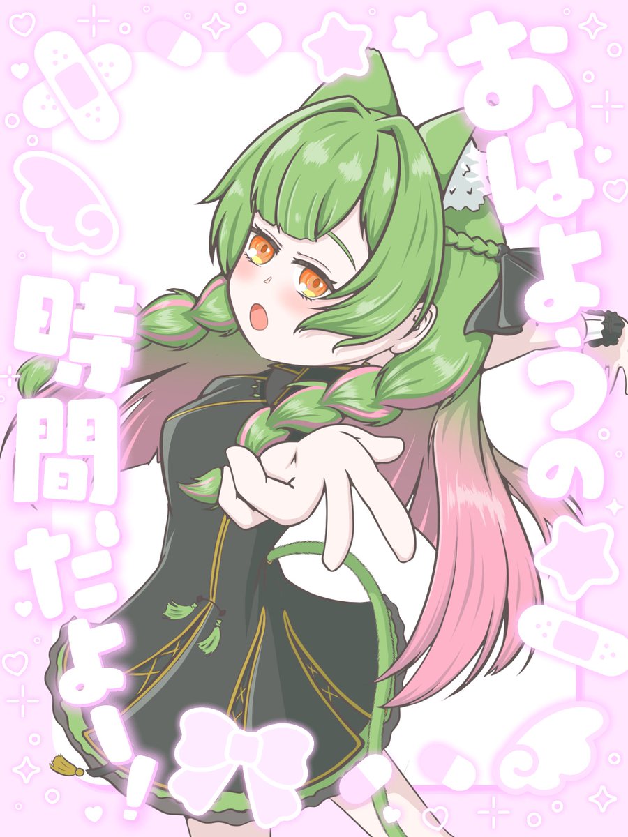 tachibana_omc's tweet photo. #おはようVTuber 
おはようございます🎀
関東も梅雨入りしたのー？☔️( ˇωˇ )
5月が暑すぎたね！長袖のパジャマまだ置いてて良かったー！
昨日suzuriぽちぽちしてたんですけど、せっかくセールしてるのにTシャツのセンス無いすぎ助けて😭あと買ってくれた人ありがとう♡アクスタ可愛いです🐱 https://t.co/grshhjrI66