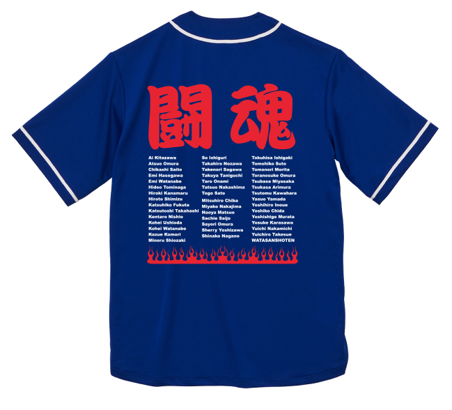 visualkoiwa's tweet photo. おはようございます☀

野球チームの皆様、そのTシャツ「もっと安く」作れます！⚾️

業界最安値クラスでオリジナル野球Tシャツを作成。
1枚から注文OK、大口ならさらに激安に。

👕 練習着・移動着・応援用に
✨ 洗濯に強いタフな仕上がり
💰 予算相談・相見積もり大歓迎

まずはDMで「野球Tシャツ」と送ってください！

#オリジナルTシャツ #野球Tシャツ ＃江戸川区