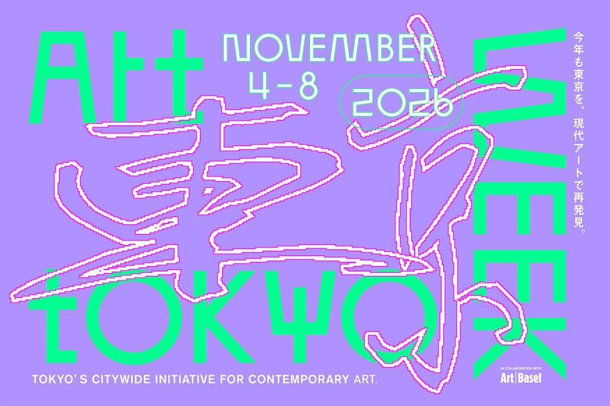 TokyoArtBeat_JP's tweet photo. 「アートウィーク東京」が今年も開催。「AWT FOCUS」は10会場の回遊型へ、現代アートが東京を横断する11月の5日間
https://t.co/tYEVh5KB6f 

⽇本の現代アートの創造性と多様性、そしてそのコミュニティを国内外に紹介する国際的なアートイベント。会期は11⽉4⽇〜8⽇ https://t.co/JwmfwtwEyK