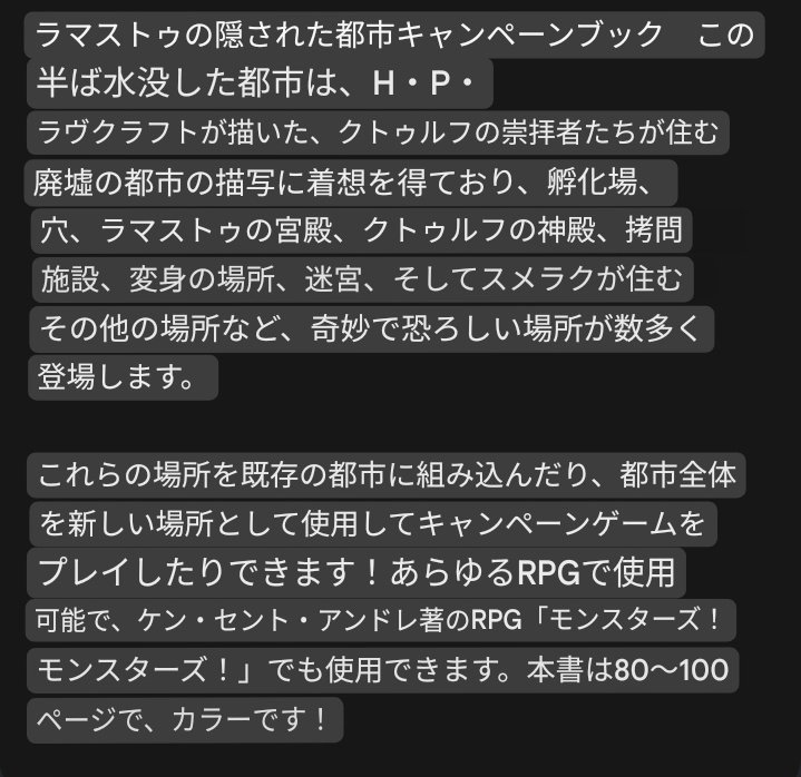 abusaku1's tweet photo. 早くキックスターターのアップデイトで暗黒神話都市ハマズィの情報公開されないかな。孵化場って何ぞ。ケンさんが大量のCoC本持っていることが判明したのでかなりハッキリとクトゥルフ神話と繋げてきそう。(オクタヴィアも星の落とし娘になってた😁)備えよう。
#クトゥルフ
https://t.co/bLfehZJMA2 https://t.co/smMGu3GbMC