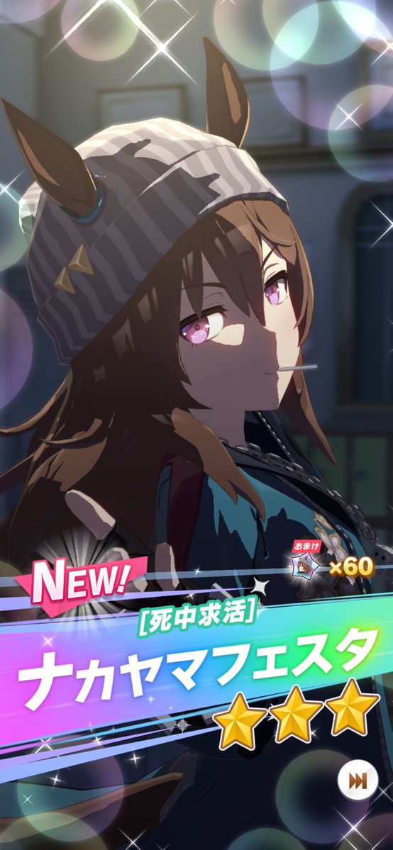 IA_4939's tweet photo. メイクデビューガチャ https://t.co/EkrFAGN9EI