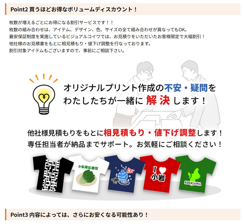 visualkoiwa's tweet photo. おはようございます☀

野球チームの皆様、そのTシャツ「もっと安く」作れます！⚾️

業界最安値クラスでオリジナル野球Tシャツを作成。
1枚から注文OK、大口ならさらに激安に。

👕 練習着・移動着・応援用に
✨ 洗濯に強いタフな仕上がり
💰 予算相談・相見積もり大歓迎

まずはDMで「野球Tシャツ」と送ってください！

#オリジナルTシャツ #野球Tシャツ ＃江戸川区