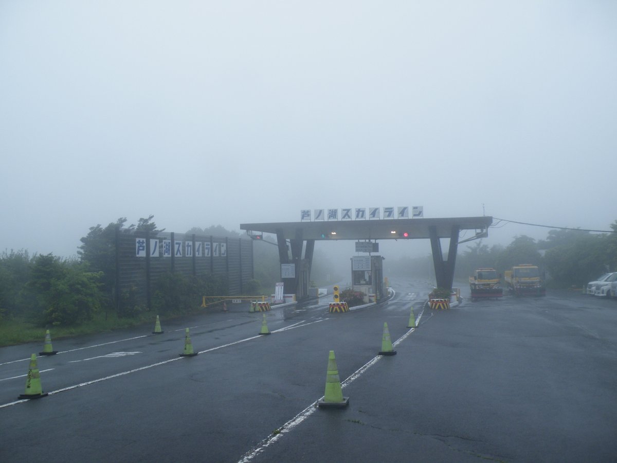 SkylineAshinoko's tweet photo. 2026年6月8日(月)AM7：45      
天候　小雨      
気温　13度      
風速　1ｍ      
路面　ウエット      
視界　山頂付近　薄い霧あり      
ｍｈ　#芦ノ湖 #箱根 https://t.co/LcNJuF67U0
