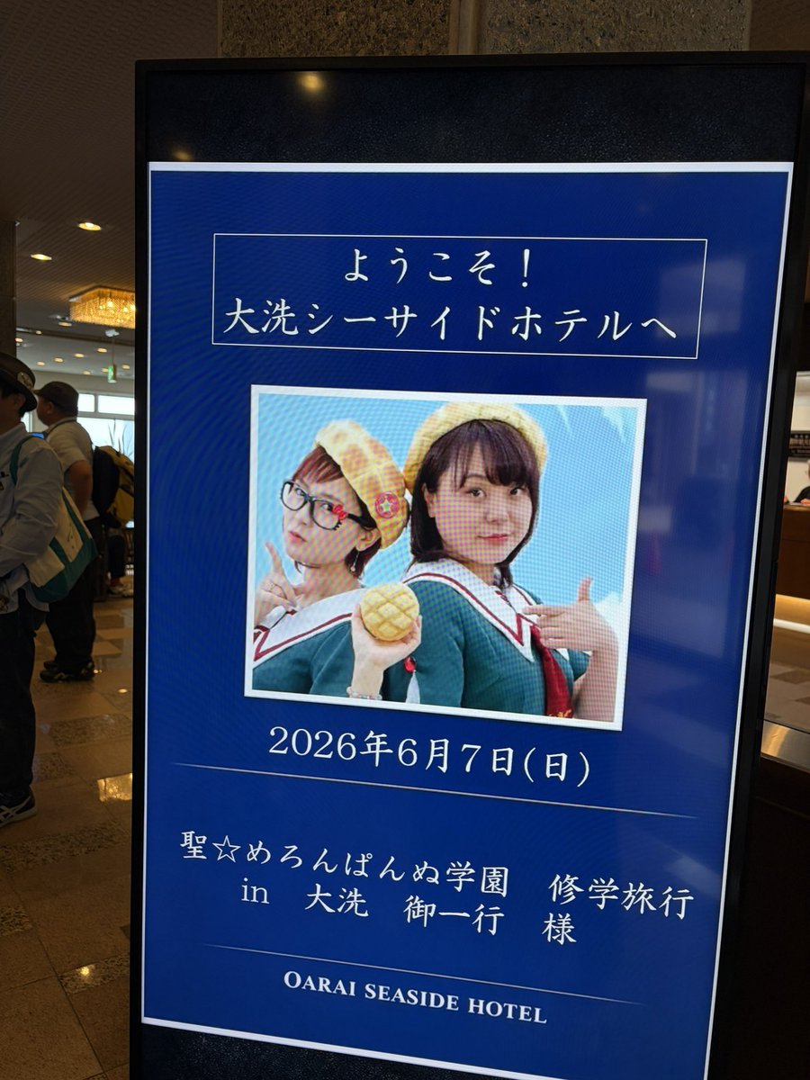 _193_'s tweet photo. おはろん(* ´ ｪ ` *)

6/6(土)、6/7(日)濃ゆい2日間でした🥹✨
お手伝い下さった大里さんはじめ曲がり松応援団の皆様、グランドマザー様、ナンディさん、MATSUDAさん、バスツアー企画のWILLER ACROSS株式会社様、大洗の皆様、そしてご来場の皆様！本当にありがとうございました！
#めろ学生誕祭in大洗 https://t.co/RspWd60MIv