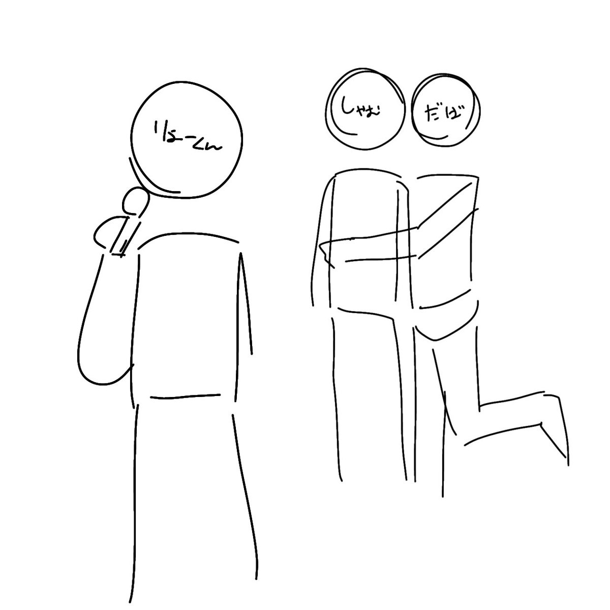 otak2022_'s tweet photo. なんならこう(足)だった、人が感想言ってるときもずっと視界これで笑いがじわじわ https://t.co/fph1568cD4