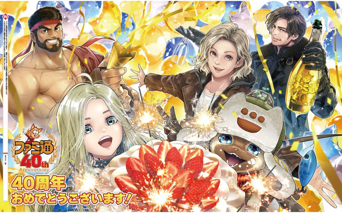 GameDataLibrary tweet picture