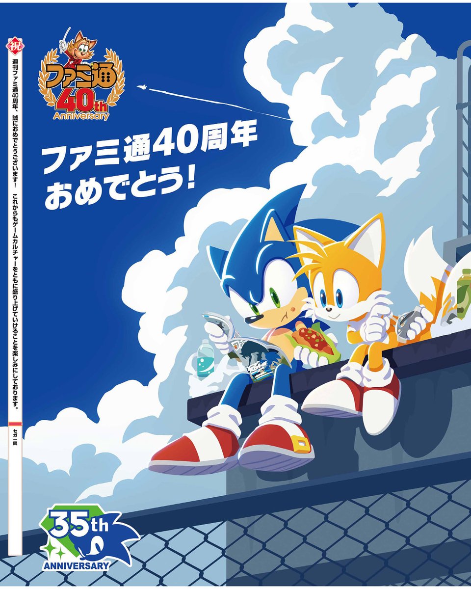GameDataLibrary tweet picture