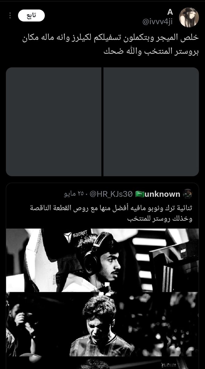 HR_KJs30's tweet photo. من الذاكرة ودور الضحية https://t.co/0QGFKIByLl