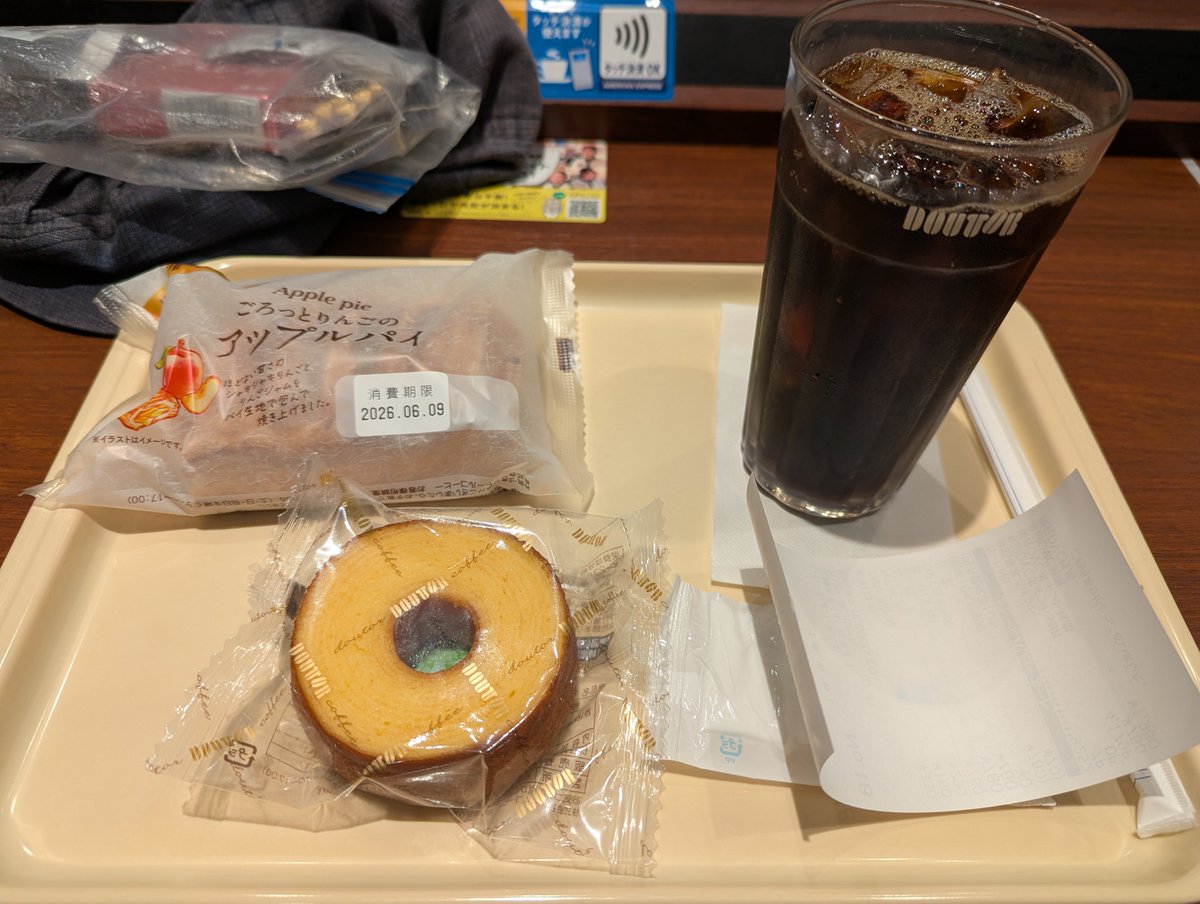 uramocha's tweet photo. そうか。大手町は、金融や官公庁関連が多いから、8時前の時間帯の喫茶店は混むのか。 https://t.co/OlRXYUi2UX